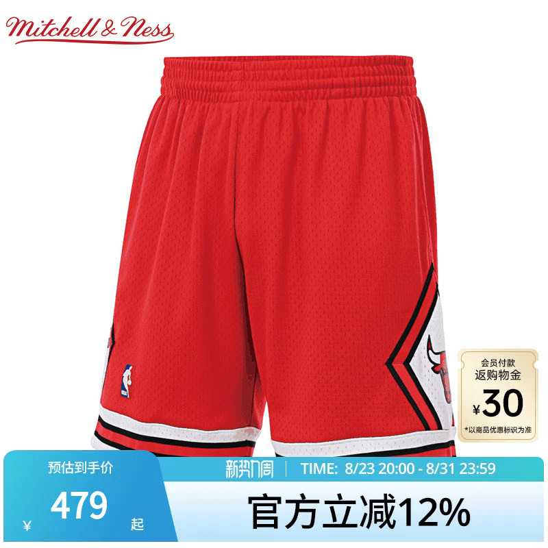 Mn Bulls Basketball Shorts Collection Classic Retro Breathable Mesh Lightweight Comfortable Sports Shorts Fan Edition Men's Nba