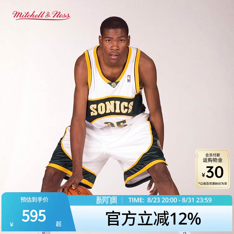 Supersonic Team/Thunder Team Durant Nba Official Mn Replica No. 35 Jersey Collection Sw Fan Edition