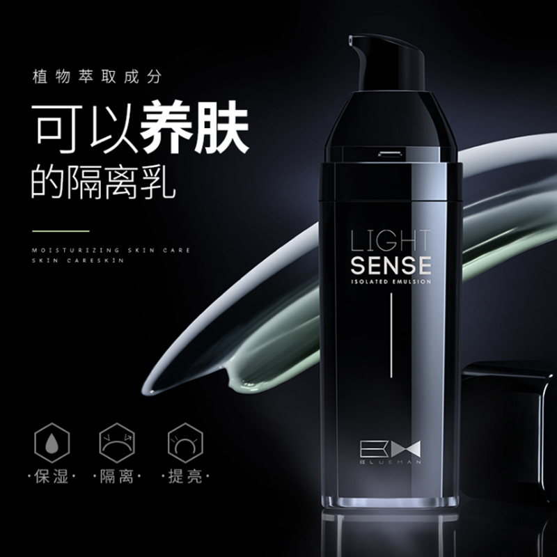 Zunlan của Nam Giới BB Cream Trang Điểm Mỹ Phẩm Set Sắc Tố Tự Nhiên Lâu Dài Chống mồ hôi Kem Che Khuyết Điểm 	bộ mỹ phẩm cho nam da dầu