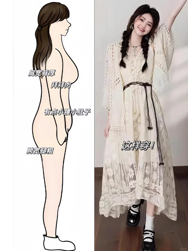 Ethnic Style Cardigan with Suspender Skirt Two-Piece Suit for Women Plus Size Fat mm Bohemian Exotic Dress for Women Summer