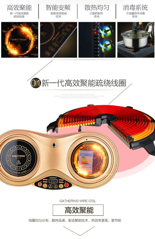 Bếp vàng KAMJISE Bếp cảm ứng D330 tự động nước ấm đun nước ấm trà khử trùng bộ trà bằng thép không gỉ - Bếp cảm ứng