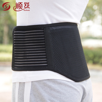 Magnetic therapy belt Mens special lumbar pain belt Womens waist warm lumbar spine summer thin lumbar disc strain