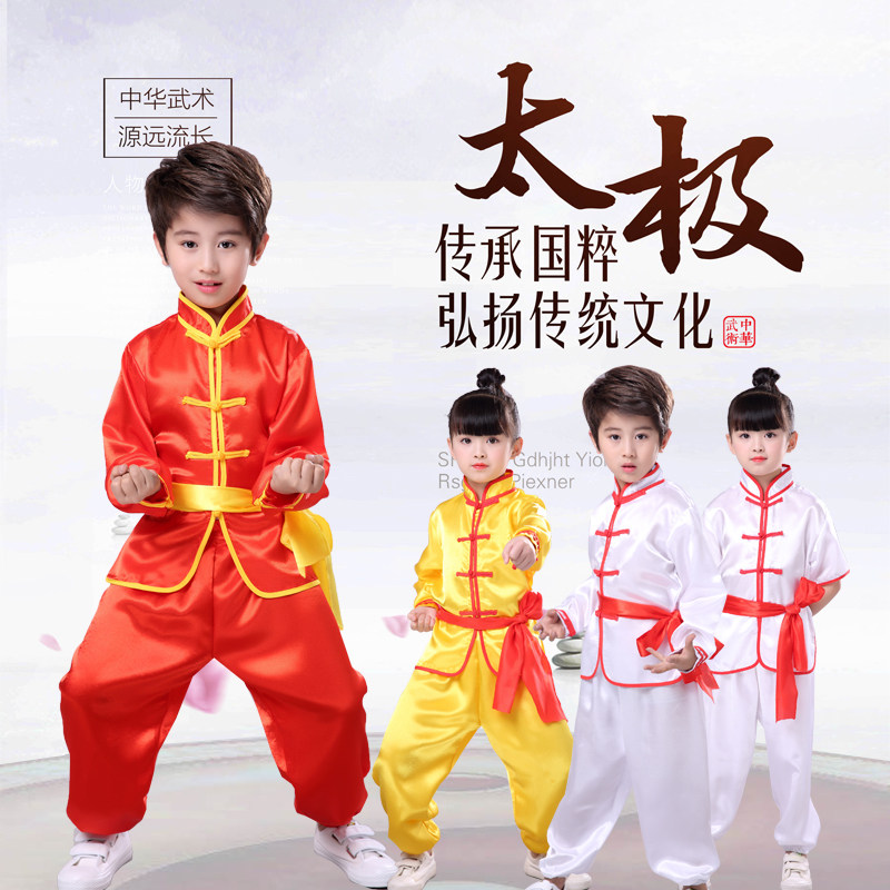 Children's martial arts clothing yellow and white martial arts performance clothing long and short-sleeved practice clothing for men and women performance primary and secondary school students training
