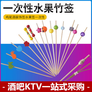 Фруктовые фрукты фрукты, цветочные композиции, коктейль декоративные гости для зонтиков, одноразовая творческая мини -бумажная зонтичная зуба