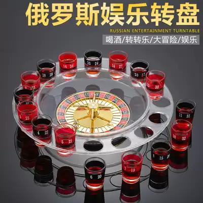 Bar KTV party Russian roulette wheel wheel turn game game turntable wine make cheer drink drink toys