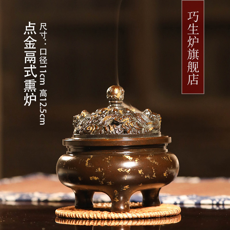 Official new Chen flagship store Qiansheng Furnace Straight-Camp Furnace Lavender Furnace Lavender Small Fragrance Furnace Copper Furnace Collection of the Playbook Room