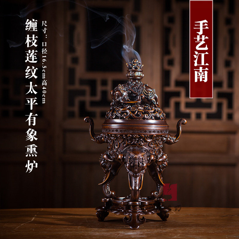 Official Chen Qiansheng Furnace Straight Camping Store Banner shop Tangle Branches Lotus Grain Mortuary with Elephant Furnace Incense Stove Bronze Stove Boutique Collection