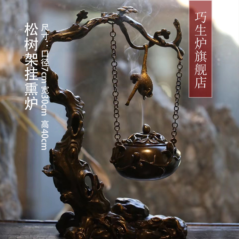 Official new Chen flagship store Qiansheng Furnace Museum Classic Pine Monkey Rack Bronze Stove High-end Birthday Gift