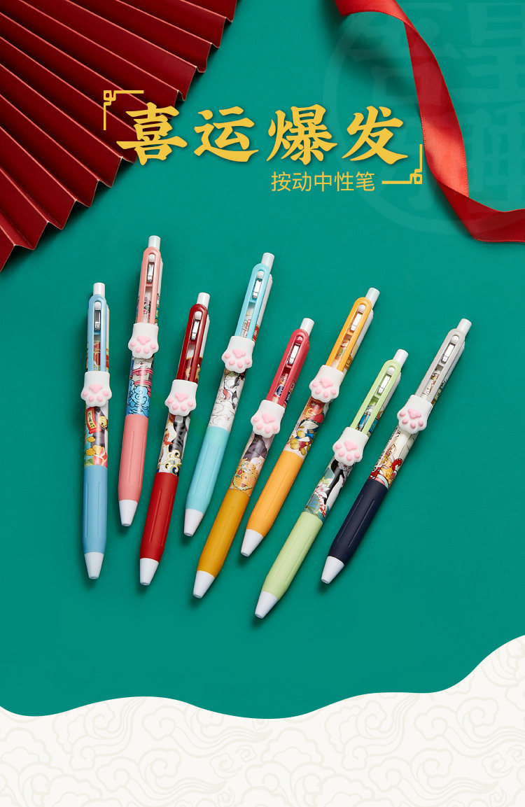 博信文具办公店