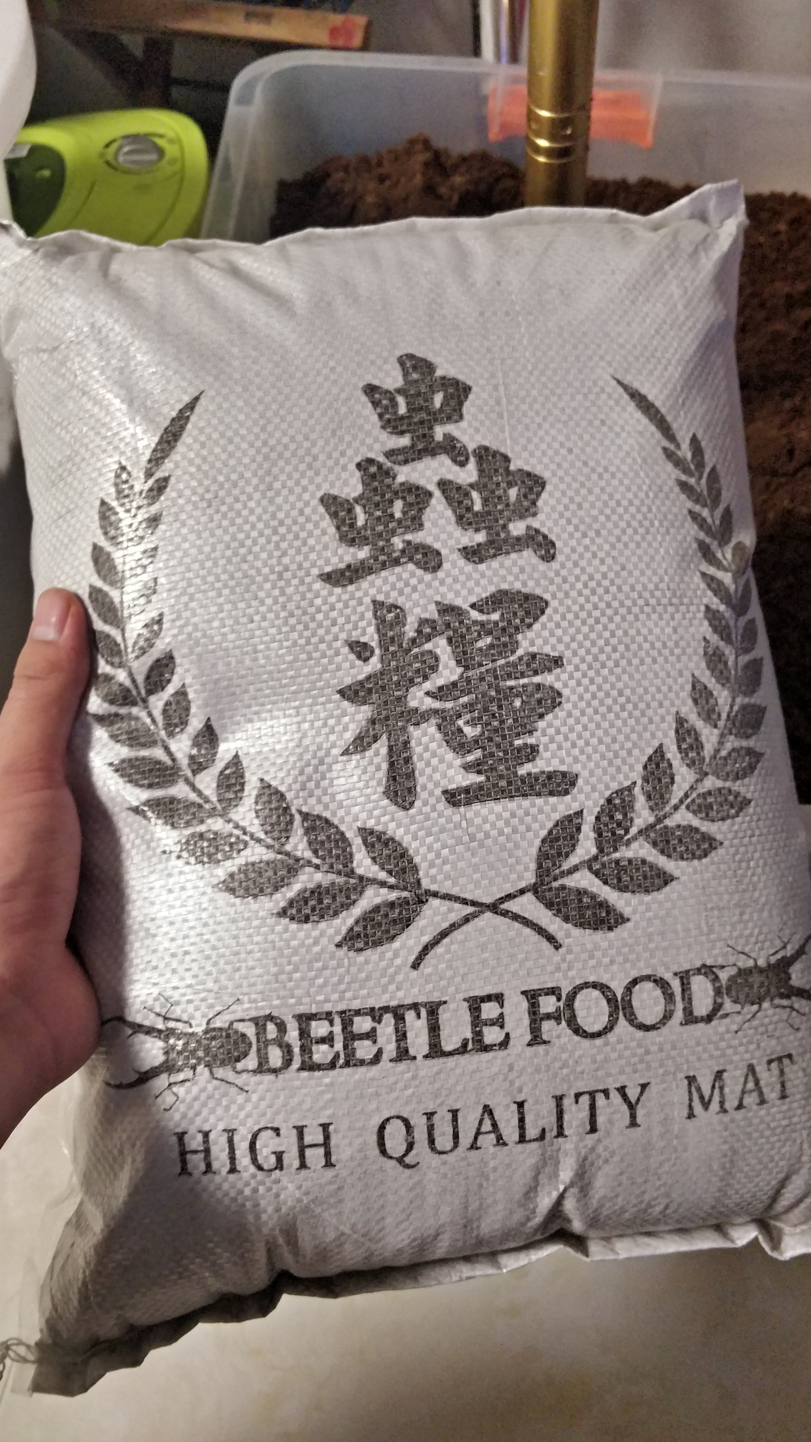 (Out of Stock) Beetle Hut - Worm Food Fermented Wood Chips 6 Packs