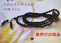 Suffinzi Mu Jiezi Ghost See Worry Beads Hand-held wrist Beads 108 9-12mm chanting Buddha