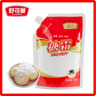 凯贝糖粉烘焙家用糖霜食用防潮曲奇饼干蛋糕面包专用白砂糖细砂糖