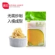 Hot Mung Bean Paste 500G