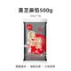 Zhanyi Black Sesame Filling 500G