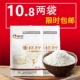 Синьлиан Пейд порошок 500G*2 сумка