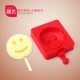 Làm silicone trẻ em kem khuôn nhà tự chế thạch popsicle ice cube cá tính sáng tạo dễ thương chunk phim hoạt hình - Tự làm khuôn nướng