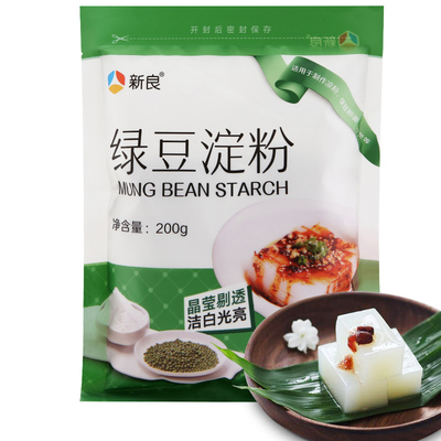 新良绿豆淀粉200g 纯绿豆淀粉绿豆粉川北白凉粉凉皮烘焙原料