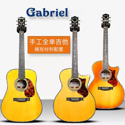 Gabriel Gabriel Full Single Board GR-86 Madagascar Rosewood Adi Folk Electric Box Handmade Guitar
