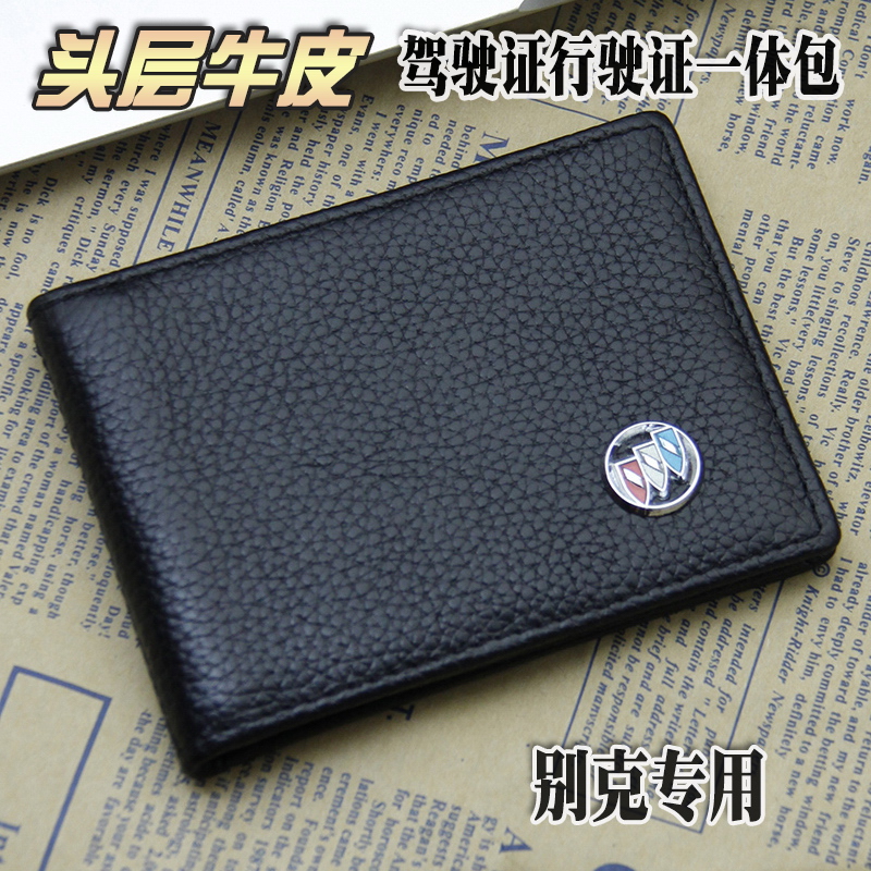 Buick driving license leather case two-in-one driving license cover women's personality driver license holder