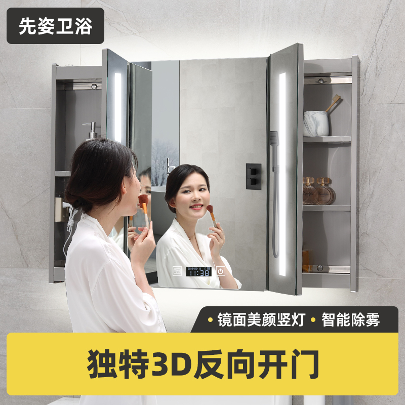 3D intelligent touch division cabinet mounted wall anti - fog stainless steel bathroom mirror bathroom mirror with frame
