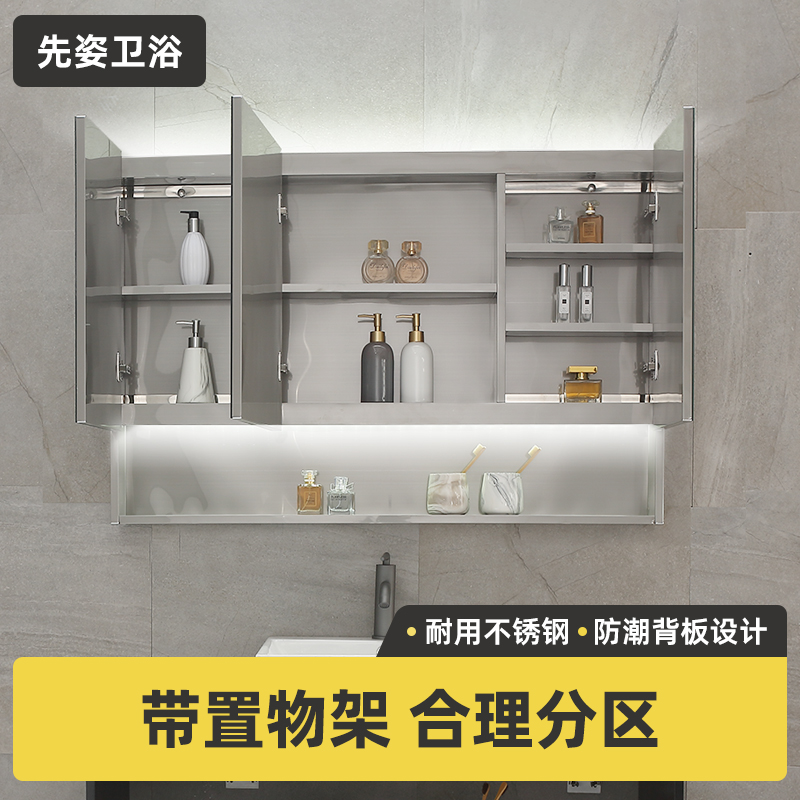 Stainless steel open lens cabinet with frame wall hanging mirror mirror cabinet mirror cabinet with lamp simple modern