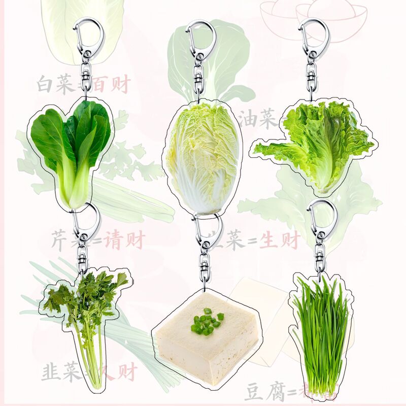 Green Vegetable Keychain for Good Luck, Creative Good Fortune Keychain Pendant, High Aesthetic Value, Niche Backpack Decoration, Small Gift Green Vegetable Keychain for Good Luck, Creative Good Fortune Keychain Pendant, High Aesthetic Value, Niche Backpack Decoration, Small Gift