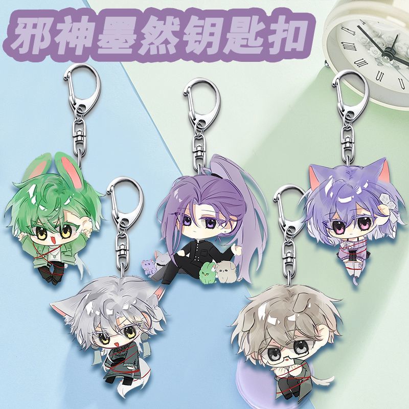 Evil God Mo Ran Q-Version Cute Peripheral Keychain High-Value Student Acrylic Accessory Backpack Gift Pendant