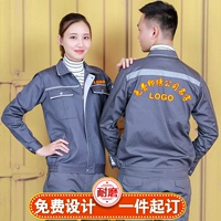 Лонгслив для работы, осенние нарукавники, демисезонный износостойкий комплект, рабочая одежда, делается под заказ