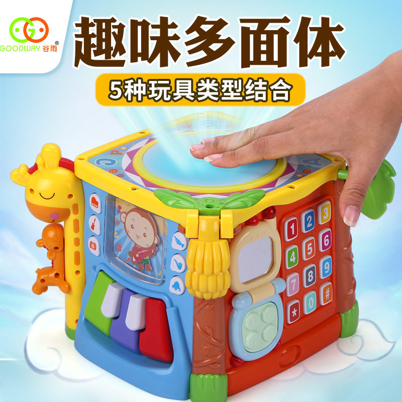 Valley Rain Early Teach Baby Six Faces Box 1-2-3 Years Old 4 Multifunction Hand Pat Drummer Hexahedron Children Puzzle Toddler Toys