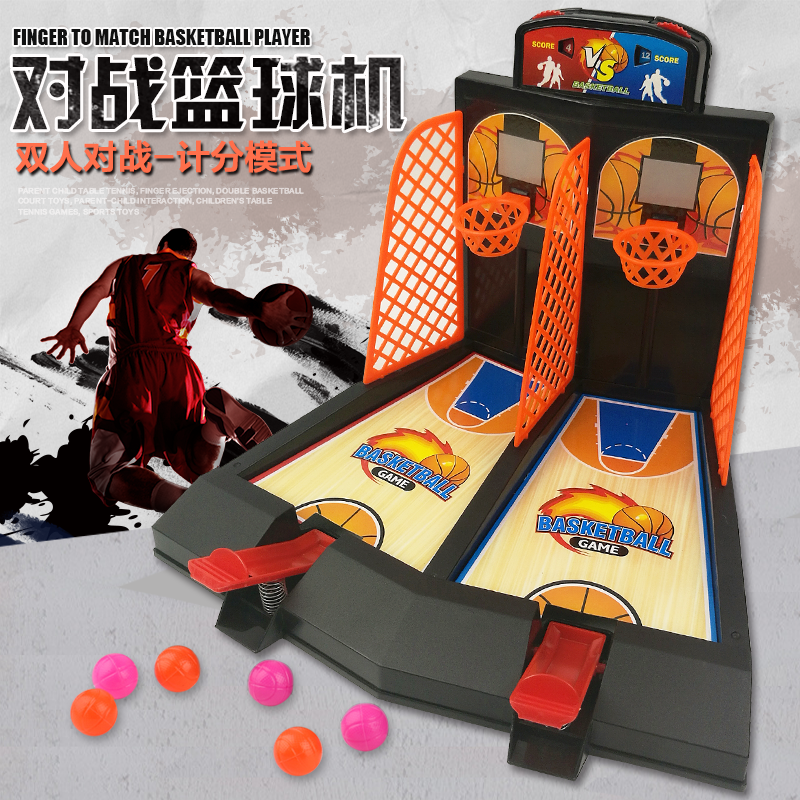 Children's desktop pitching machine fingers pinball mini basketball Home Interactive male children Puzzle Toy Birthday Gifts