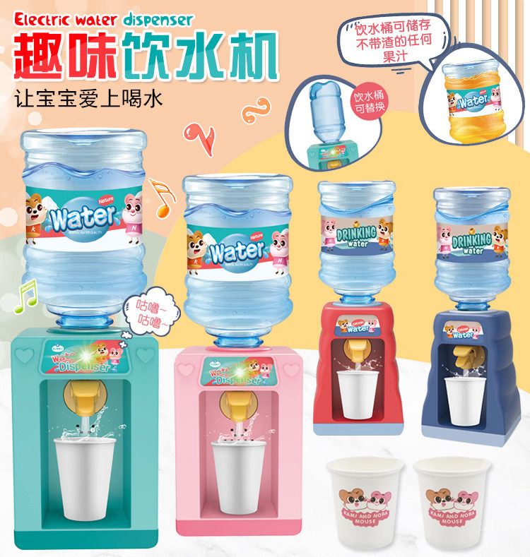 Children's dress Home Wine Toy Mini Drinking Water Dispenser Small water outlet emulated male girl baby water glass can drink water