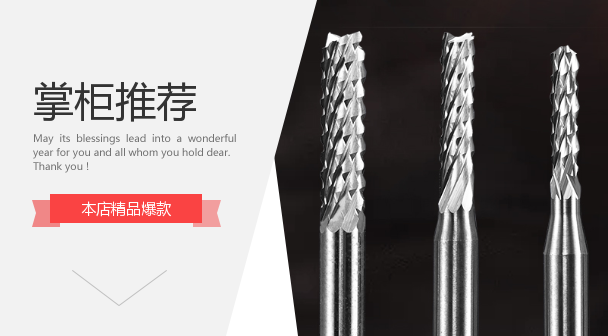 New PCB corn cob milling cutter (right) 2 4-3 175 Corn cob carving cutter Alloy tungsten steel milling cutter  