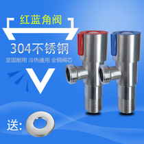 304 stainless steel angle valve red blue valve bathroom water heater valve hot and cold progress two out of switch tap water home