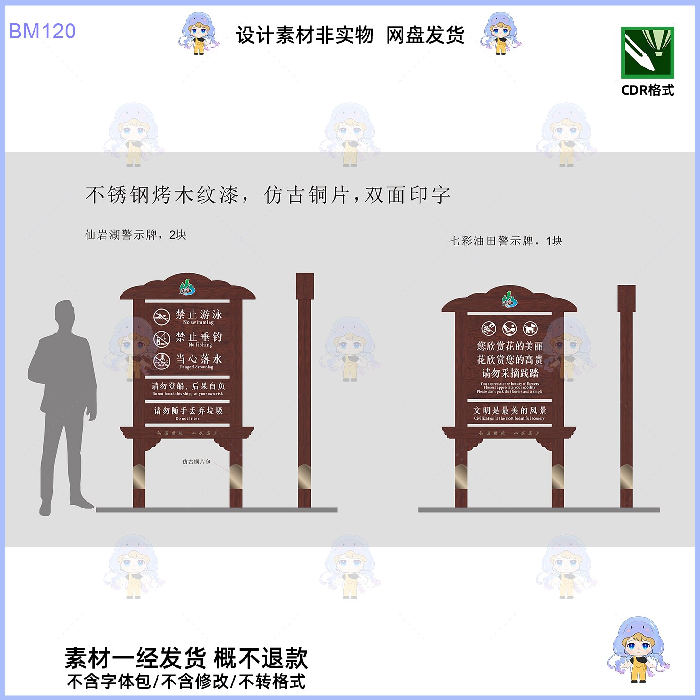 PASP：油田水中守护金属的智能卫士