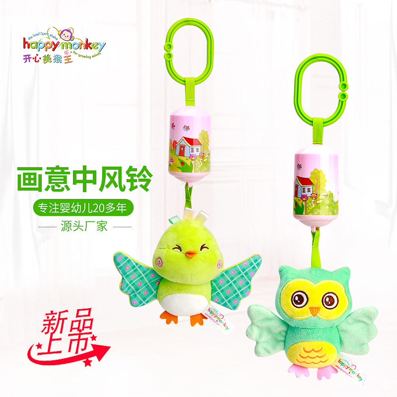 Newborn Baby Stroller Hanging Bell Baby Bed Bell Hanger Comforting Wind Bells Practice Gripping the Audiovisual Plush Toy