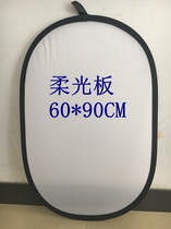 60 60 * 90CM Photography translucent board small number soft light board live light shading plate shading plate portable folding and delivery bag