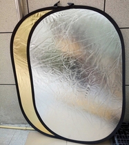 Live Professional Tonic Plate Photography Gold And Silver Reflector Panel 150 * 200CM 2 m Double-sided two-in-one foldable