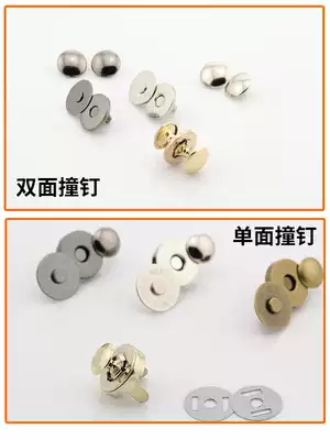 Crash nail four-in magnetic buckle iron buckle box handmade bag secret button button button button
