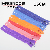High-Grade 5 resin 15CM smooth closed tail zipper pants door closeout bag zipper clothing accessories