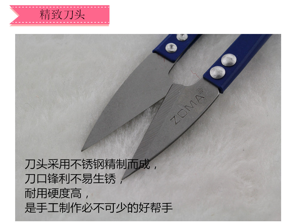 Hình chữ U kéo mùa xuân khâu kéo sợi may kéo kim loại nghệ thuật kéo cắt kéo chủ đề quần áo - Công cụ & phụ kiện Cross-stitch chỉ thêu tay