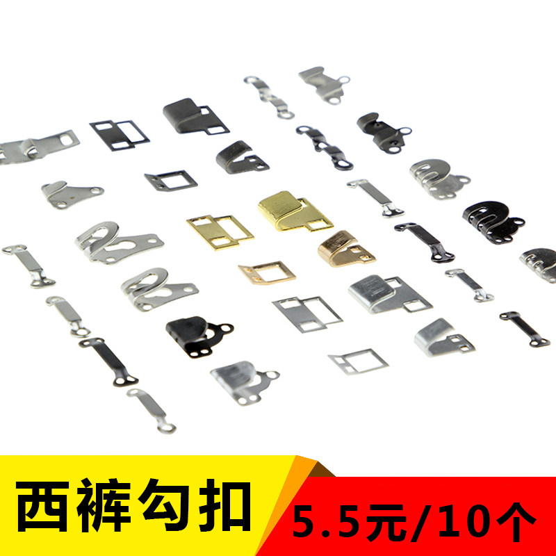 Western Pants Hook Buttons Metal Pants Hook West Pants Trousers Hooks Skirt Hooks Buttoned Buttons The Buttons For The Dark Buttons