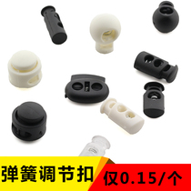 High-end button button plastic Bell Buckle spring buckle elastic adjustment buckle set rope buckle wear rope buckle pig nose buckle