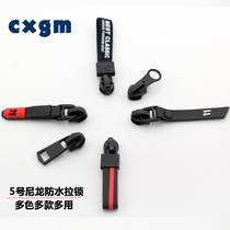 5 Number of nylon Anti-Waterproof Wind Clothes Down Clothes Horse Chia Jacket Liner Lalock Long Leather Jacket Zipper Head Pull Drills