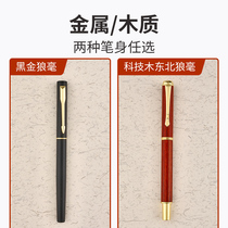 Soft Pen Pen Pen brush pure wolf calligraphy pen and soft head pen set beginner soft brush small letter high-end special