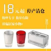 (Ill Home New) Inventory clear bin Special tray Cotton Tampon Box Soap Dish Toothbrush Rack Toothbrushing Cup