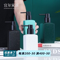 Hand sanitizer pressing bottle box Nordic bathroom foaming foam bottle Shower gel Shampoo lotion sub-bottle