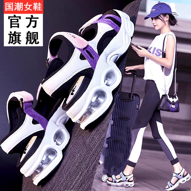 2026 New Summer Sports Sandals for Girls with Skirts, Genuine Leather Summer Junior High School Students' Air Cushion Shock-Absorbing Beach Shoes
