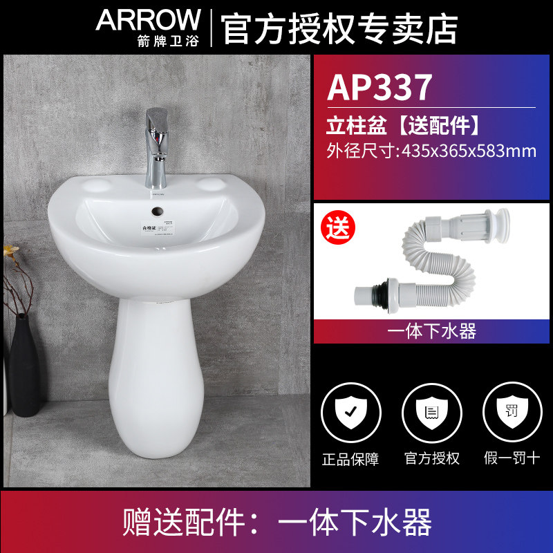 Купить Умывальник с пьедесталом Ригли столба типа умывальник, пол-к ...