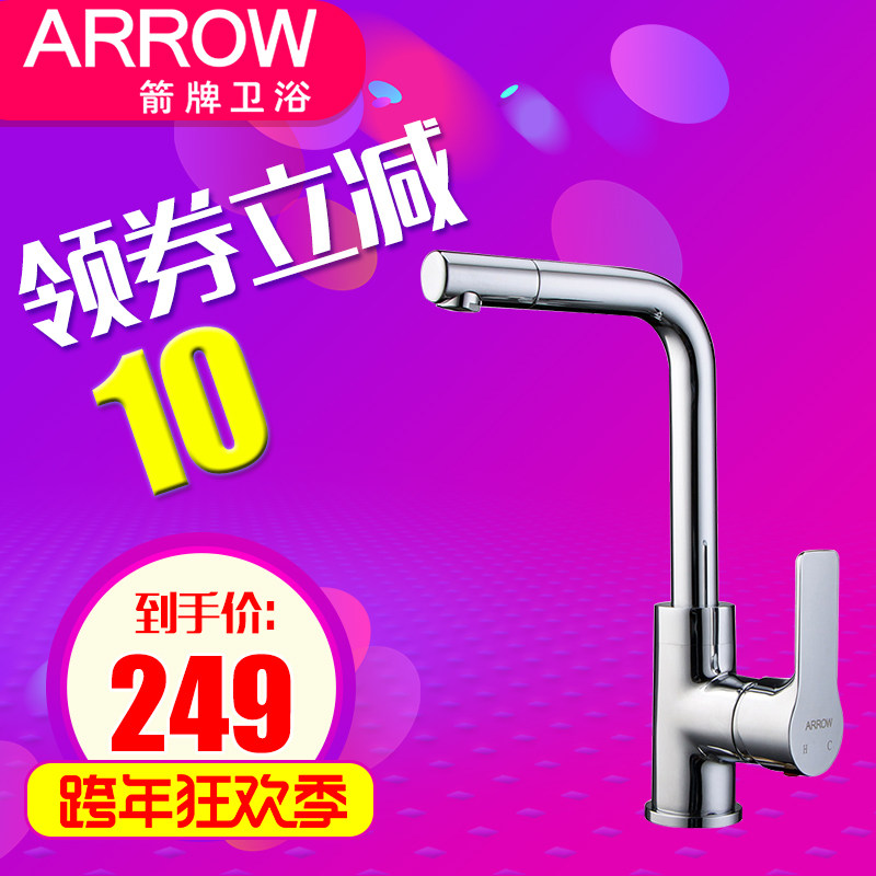 Купить Смеситель для умывальника стрелка Wrigley ванной бассейна кран ...