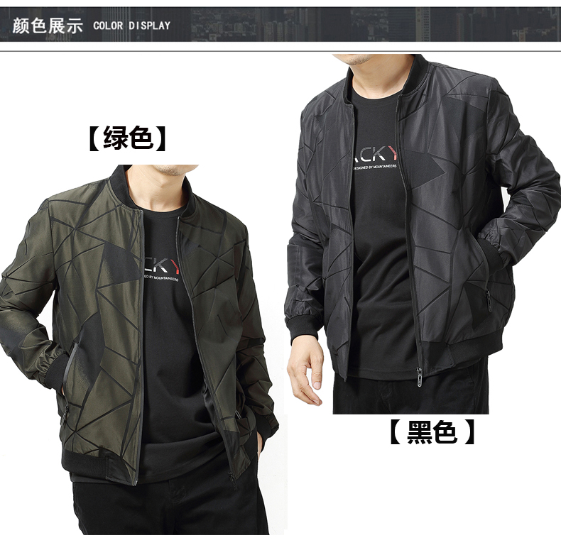 Blouson homme manches longues - Ref 3117495 Image 11